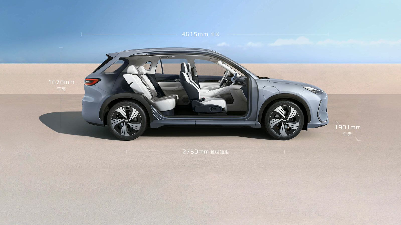 Geely Galaxy E5 Pioneer 440 km - Space and practicality