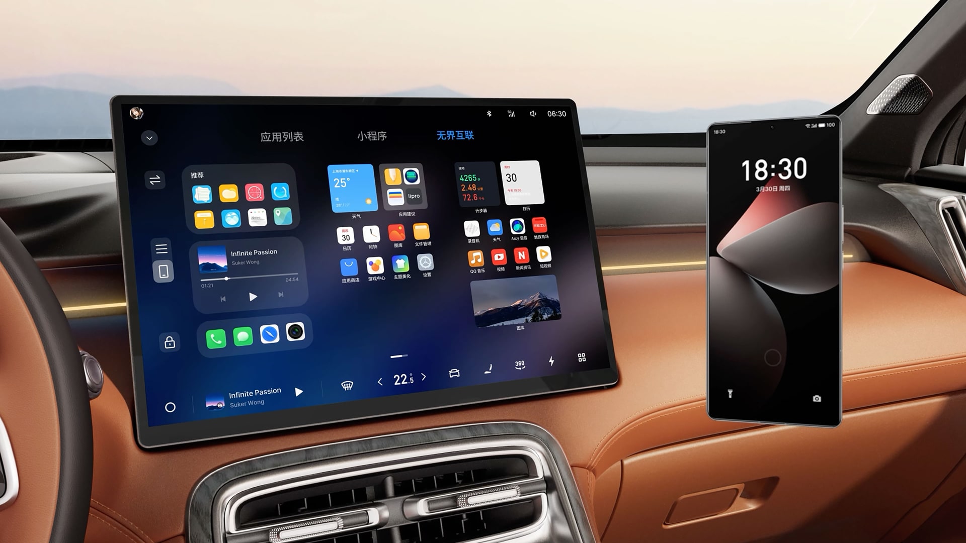 2026 Geely Galaxy M7 Voyager 200 km International - Vehicle feature detail