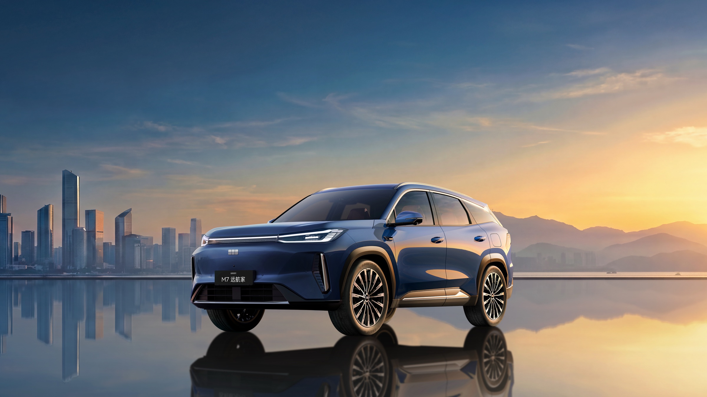 Geely Galaxy M7