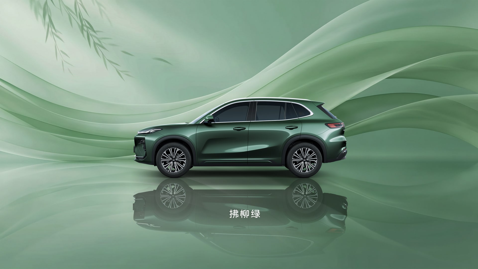 Geely Galaxy Starship 7 EV Voyager - Exterior view