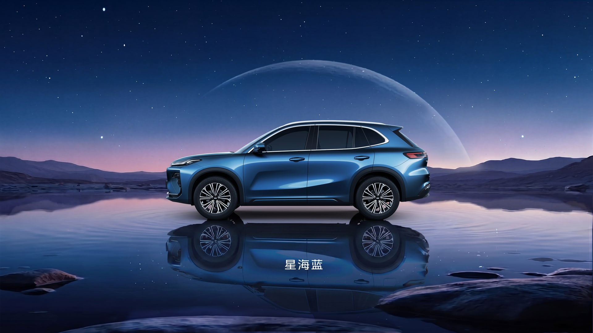 Geely Galaxy Starship 7 EV Voyager - Exterior view