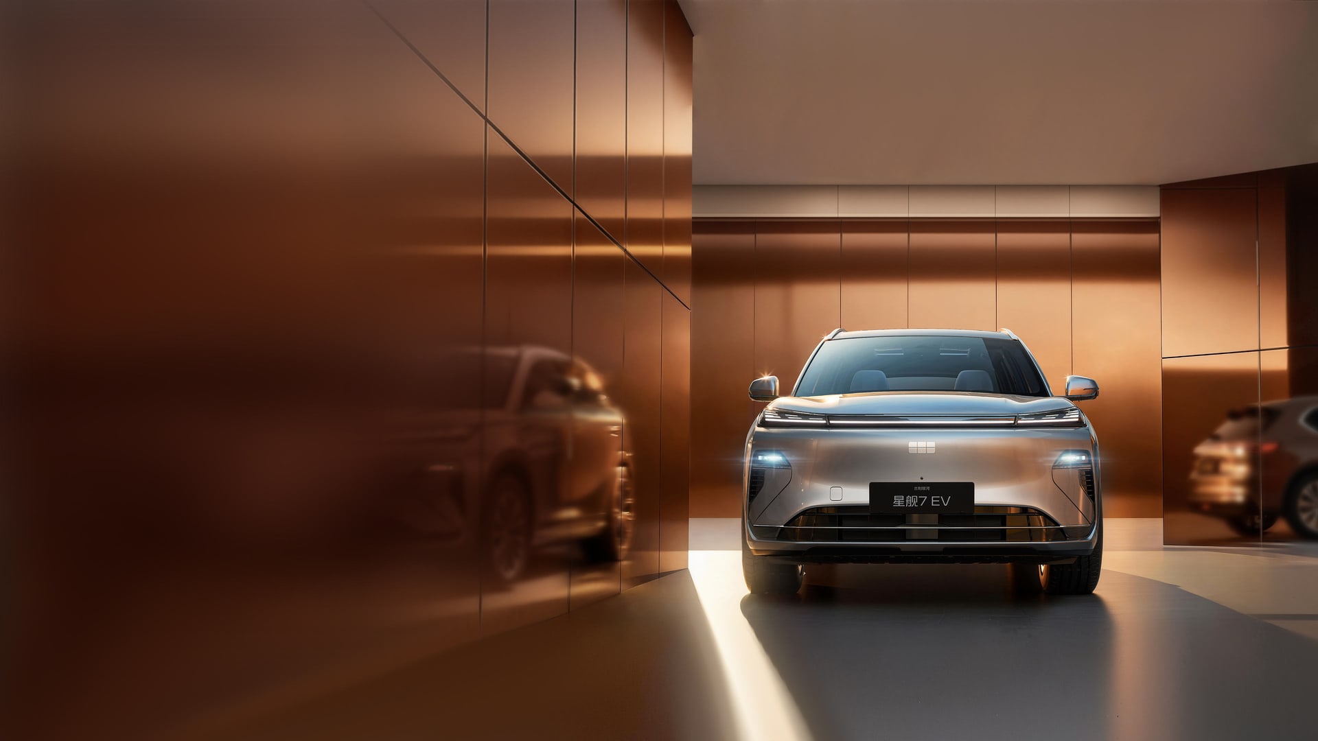 Geely Galaxy Starship 7 EV Voyager