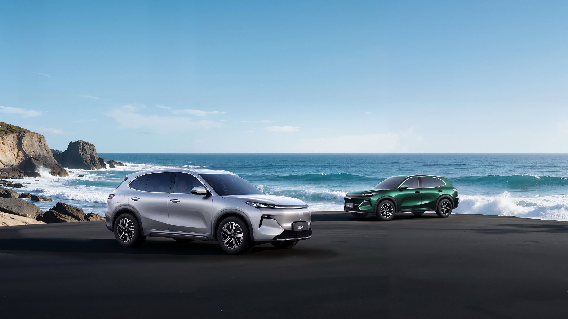Geely Galaxy Starship 7 EM-i