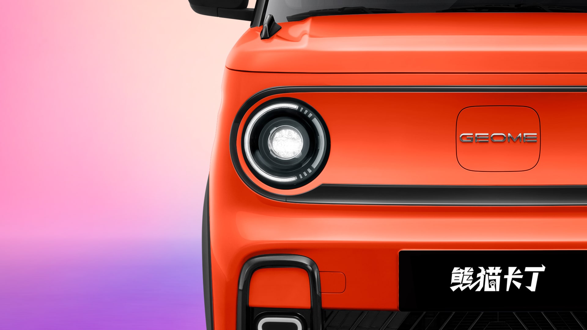 2026 Geely Panda Warrior 210 km - Vehicle feature detail