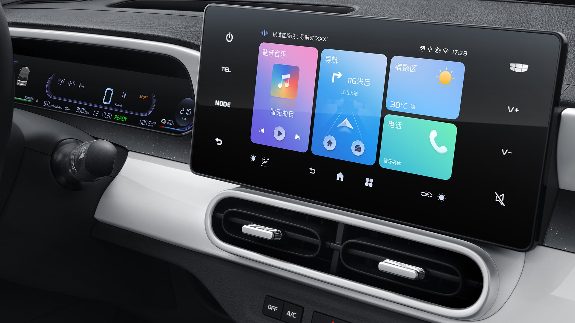 2026 Geely Panda Warrior 210 km - Cabin detail