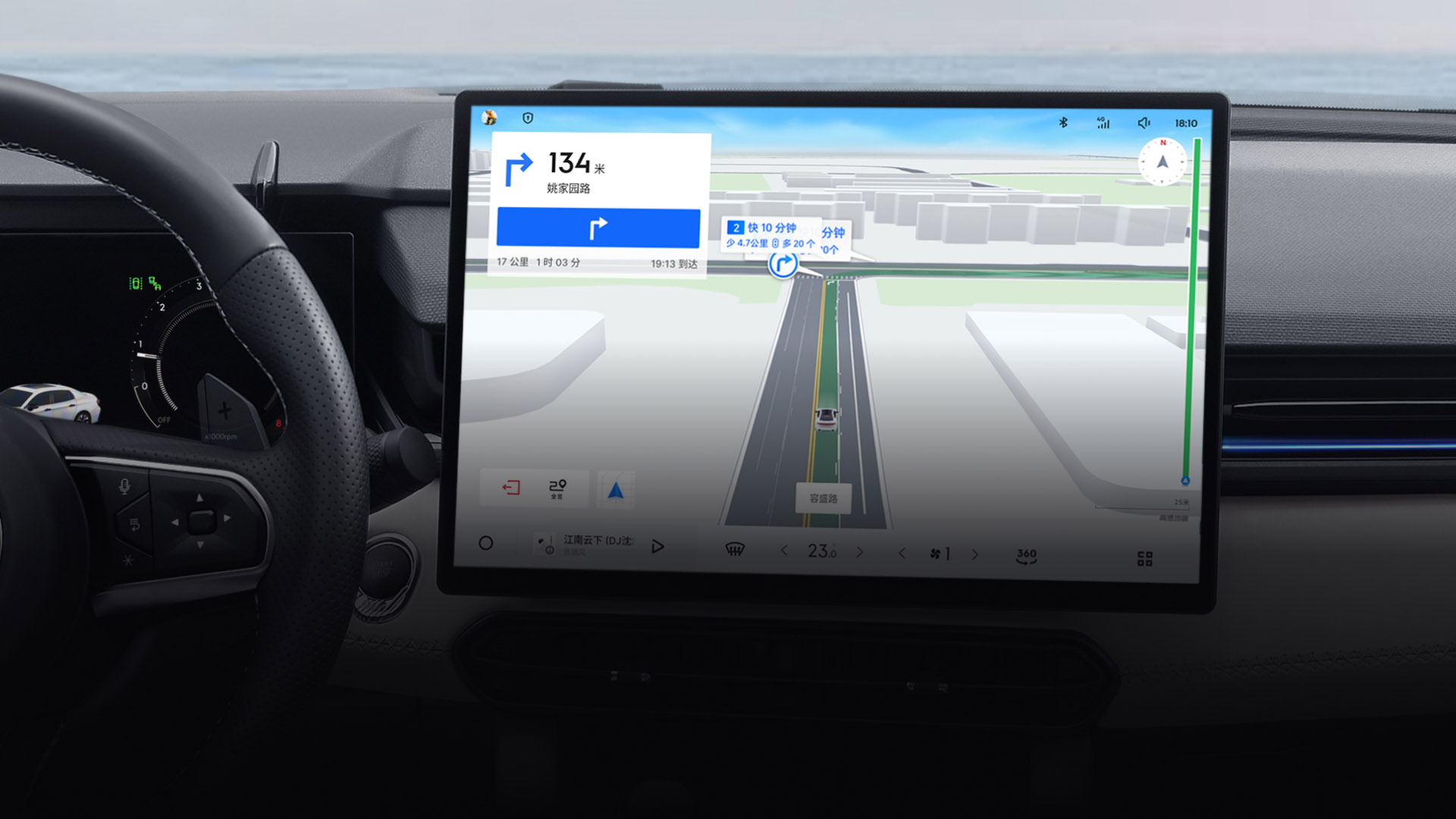 2026 Lynk & Co 03 PLUS / PRO - Vehicle feature detail