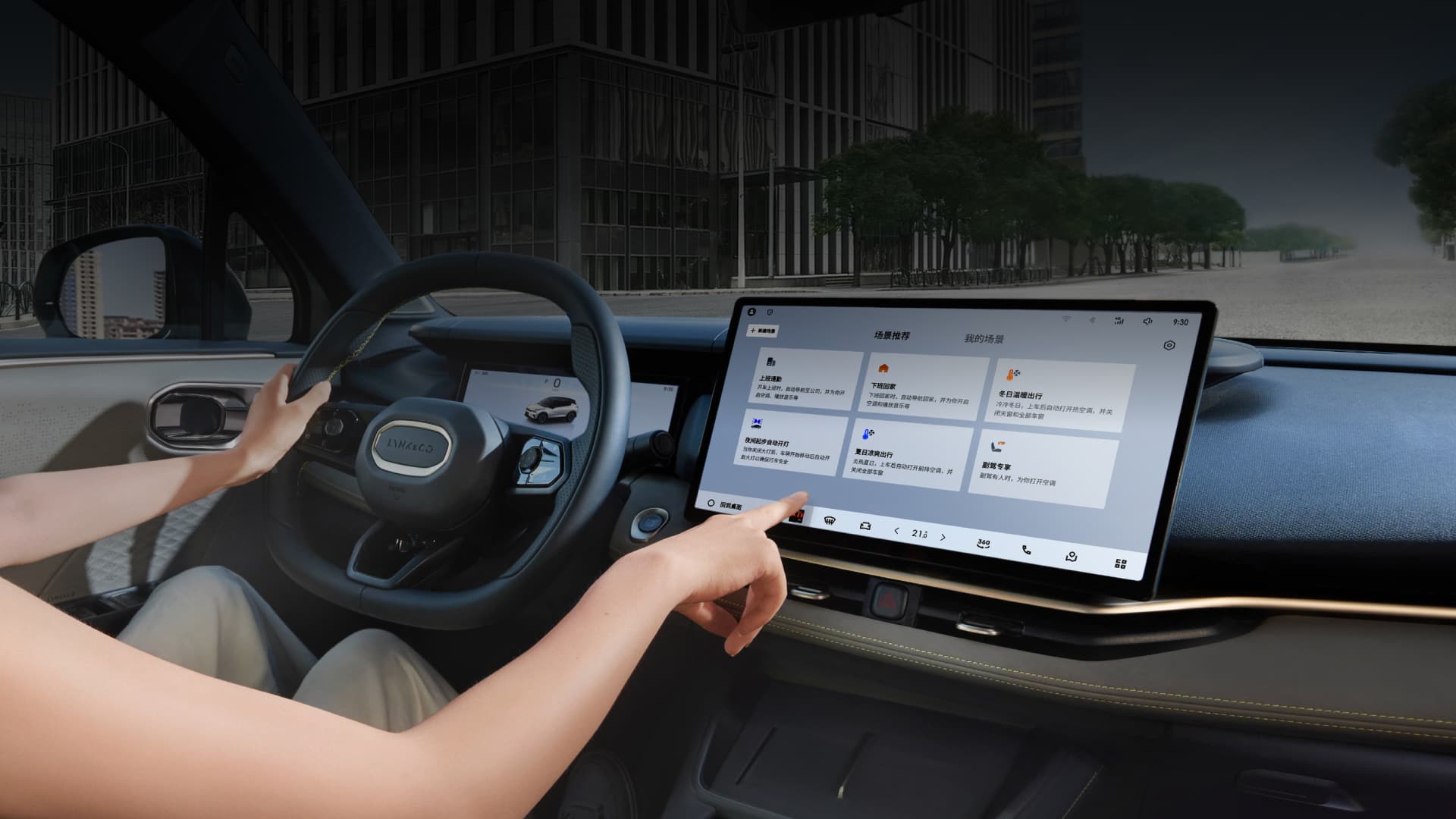 2026 Lynk & Co 06 Max / Ultra - Vehicle feature detail