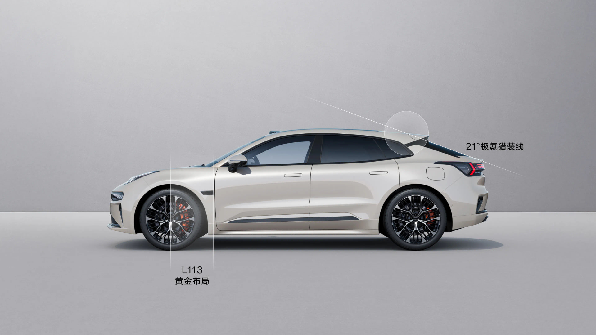 Zeekr 001 - Exterior view