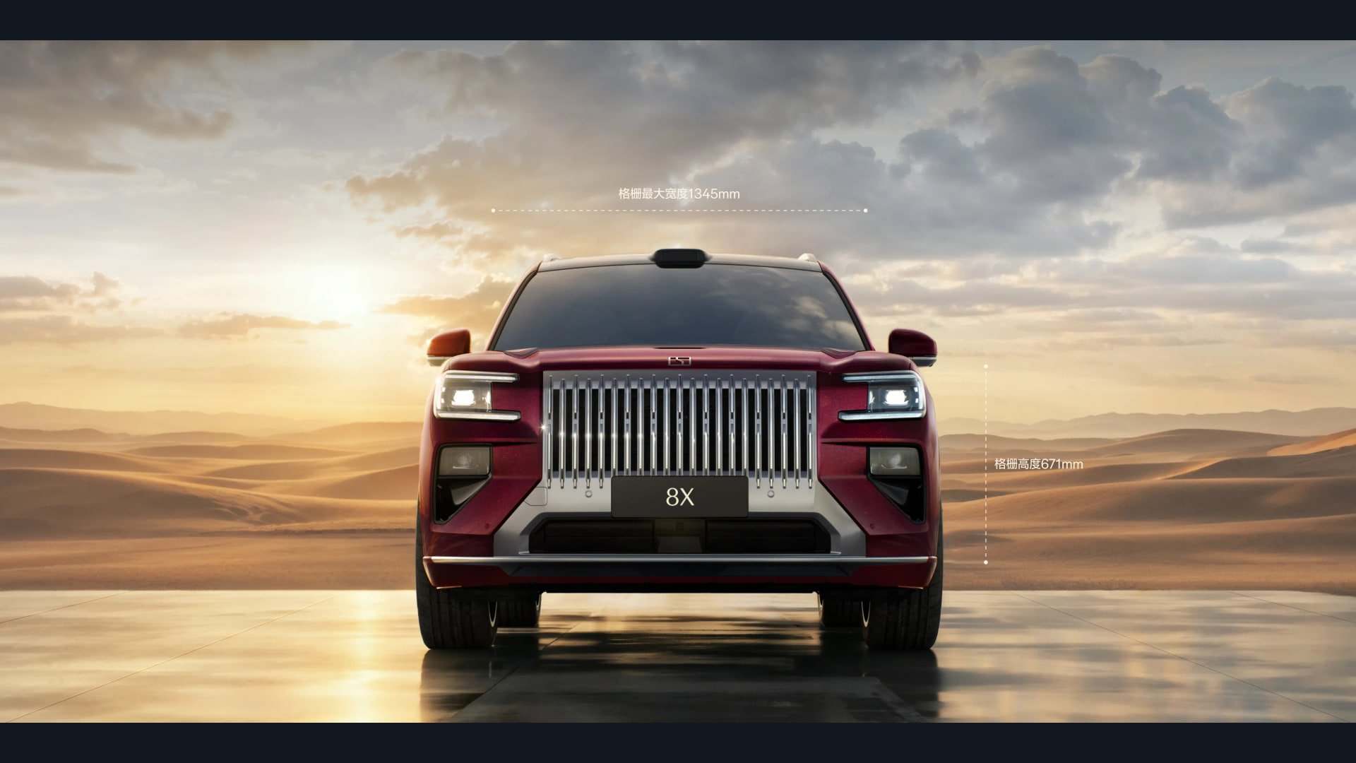 Zeekr 8X - Exterior view