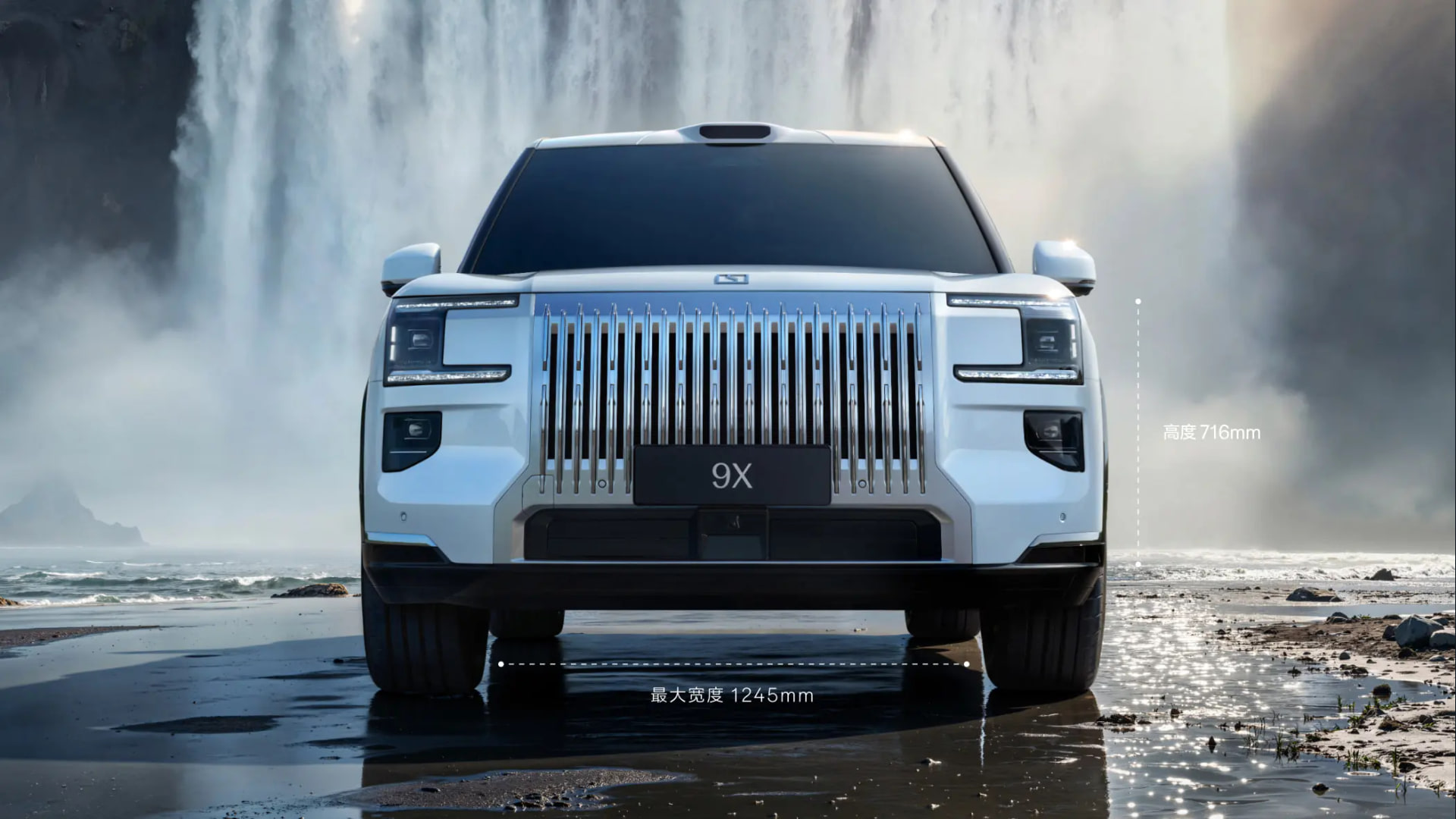 Zeekr 9X - Exterior view